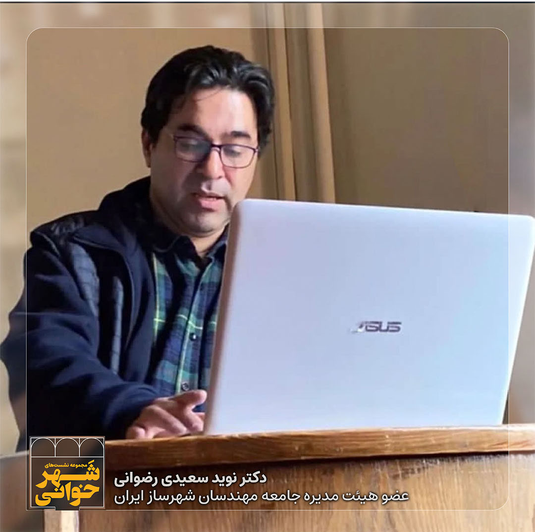 درباره‌ی مفهوم محله 