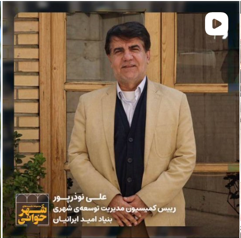 درباره مفهوم محله